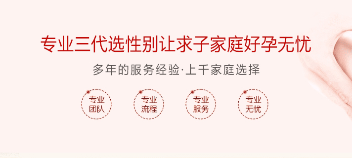 深圳代孕